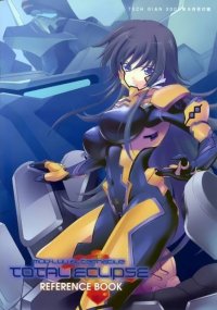 BUY NEW tasuku iizuki - 193816 Premium Anime Print Poster